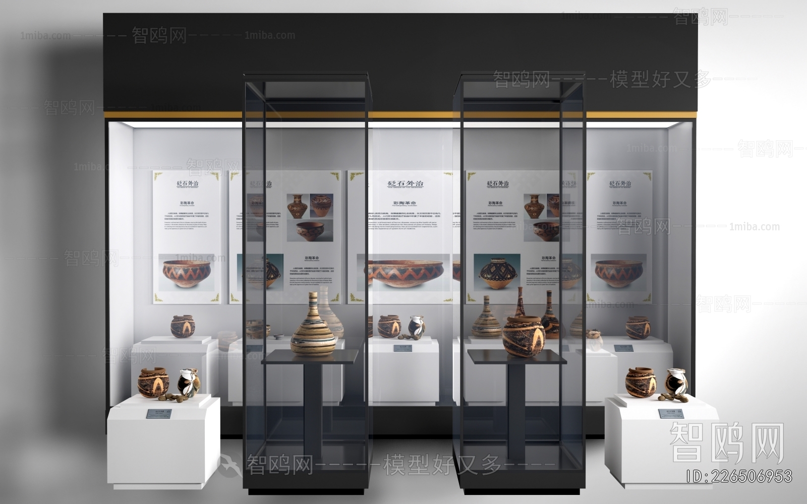 Modern Showcase