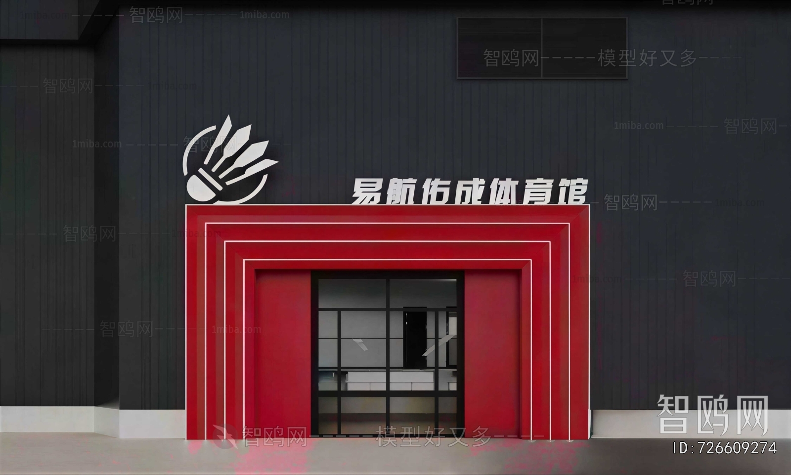 Modern Facade Element