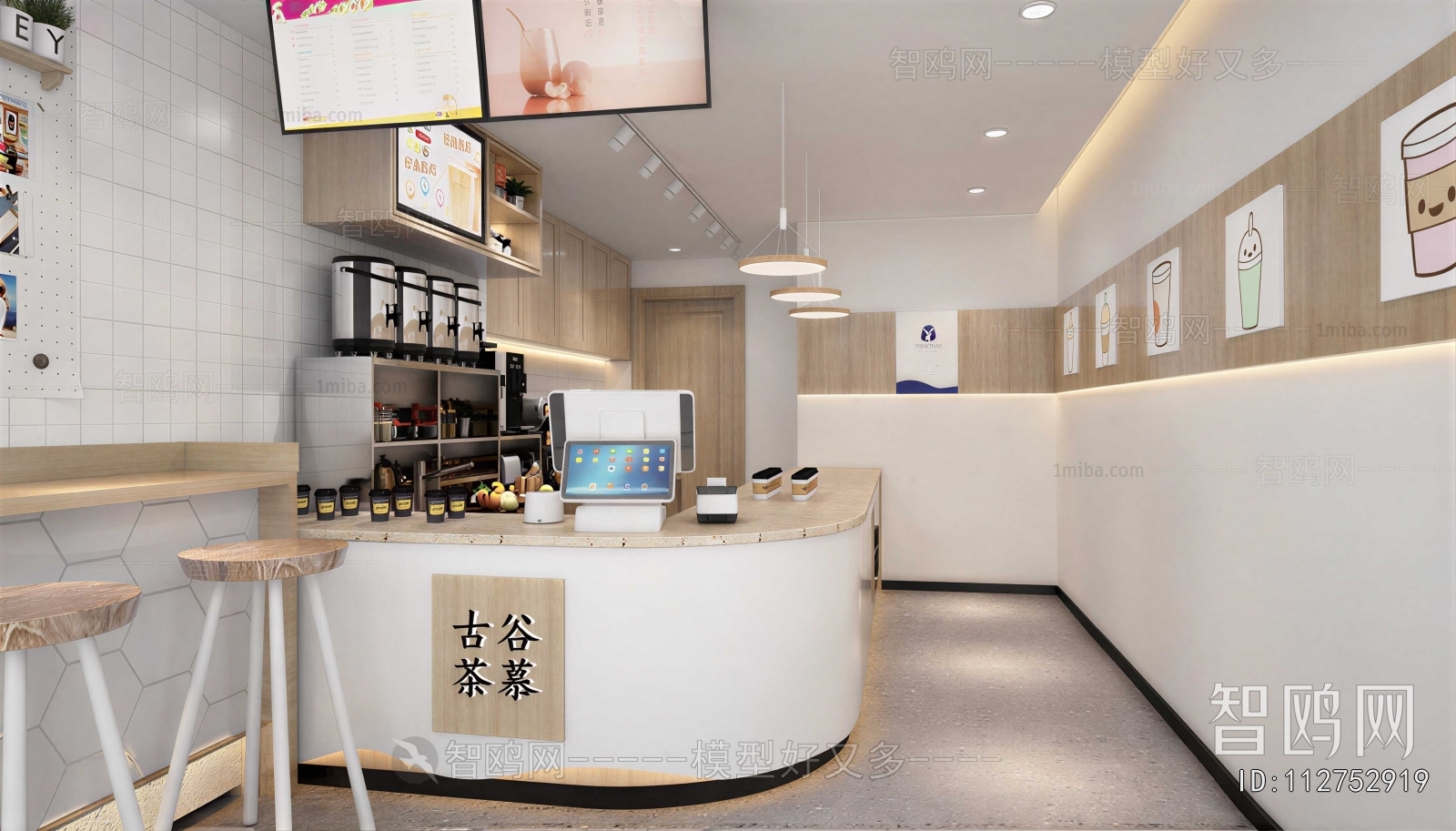 Modern Milk Tea Shop