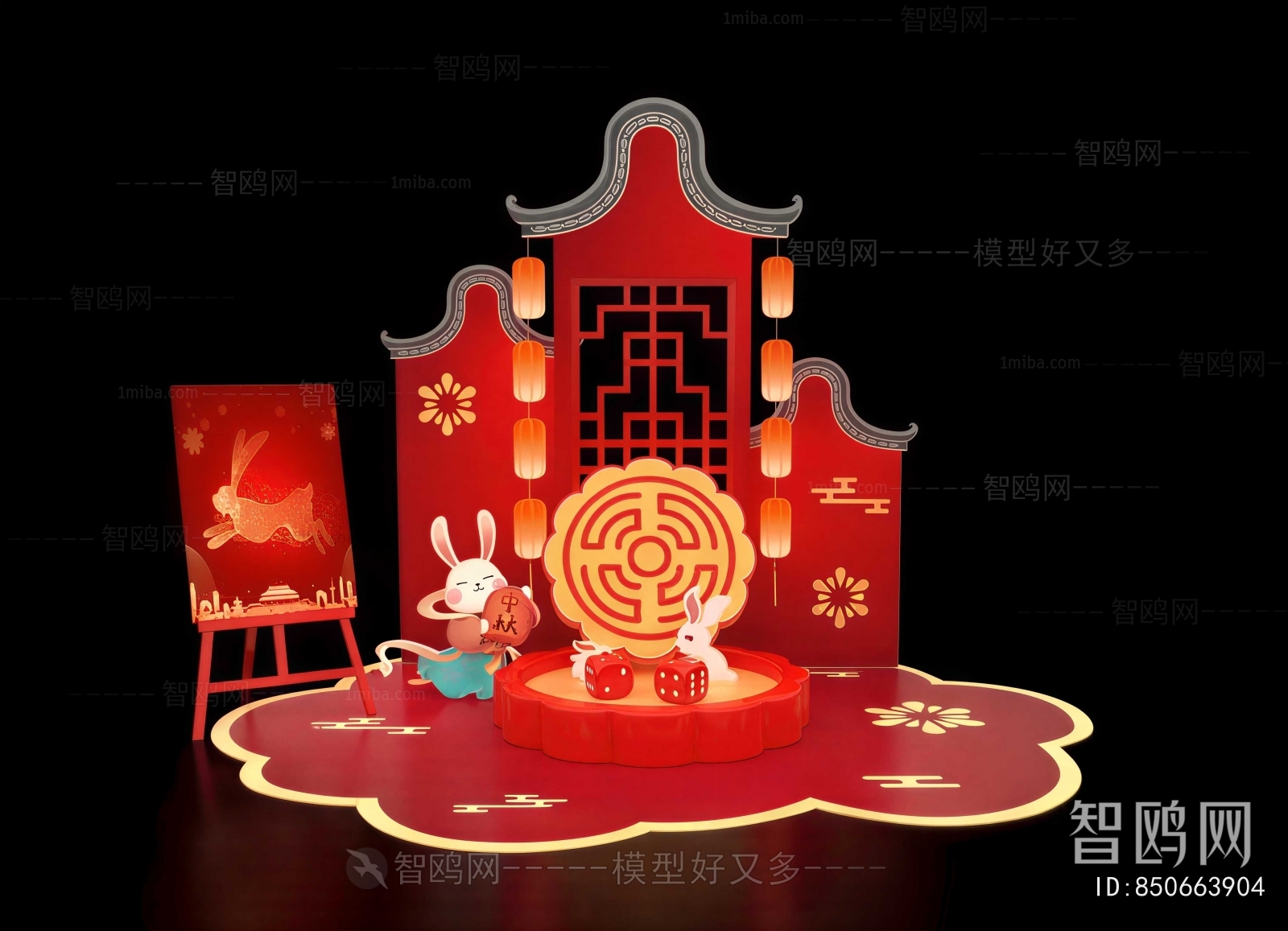 New Chinese Style Meichen