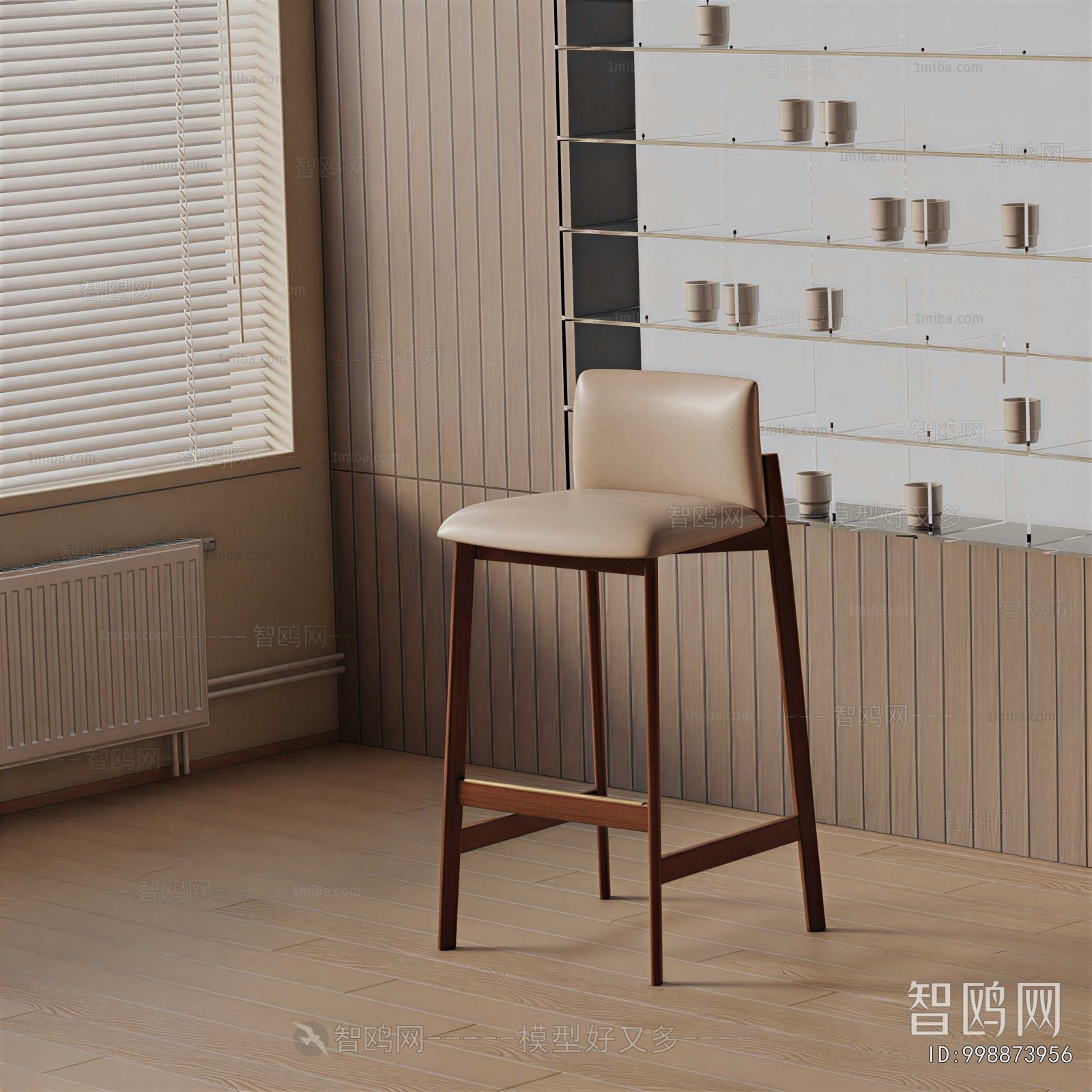 Modern Bar Chair