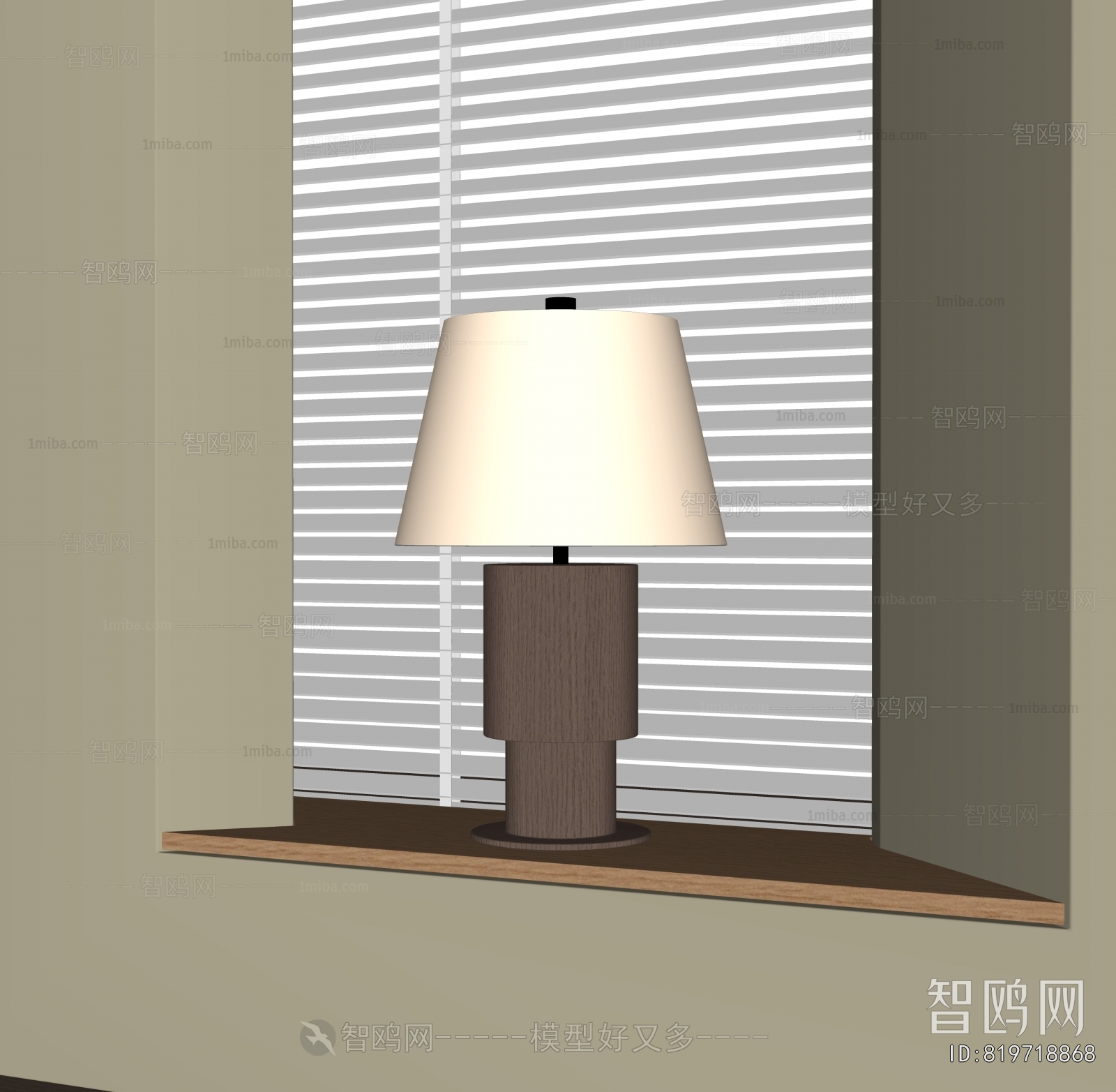 Modern Table Lamp