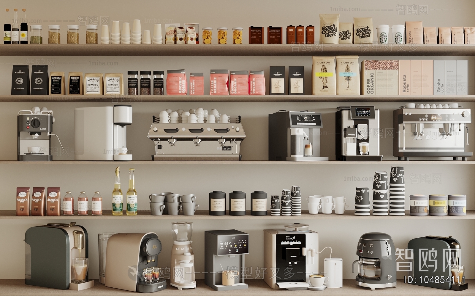 Modern Kitchen Electric Coffee Machine