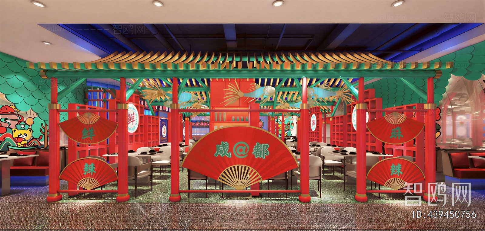Modern Restaurant