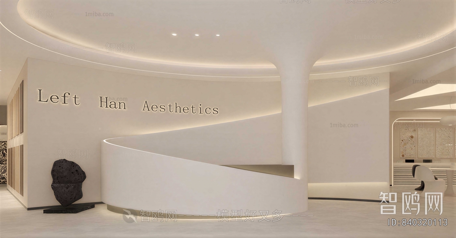 Modern Office Reception Desk