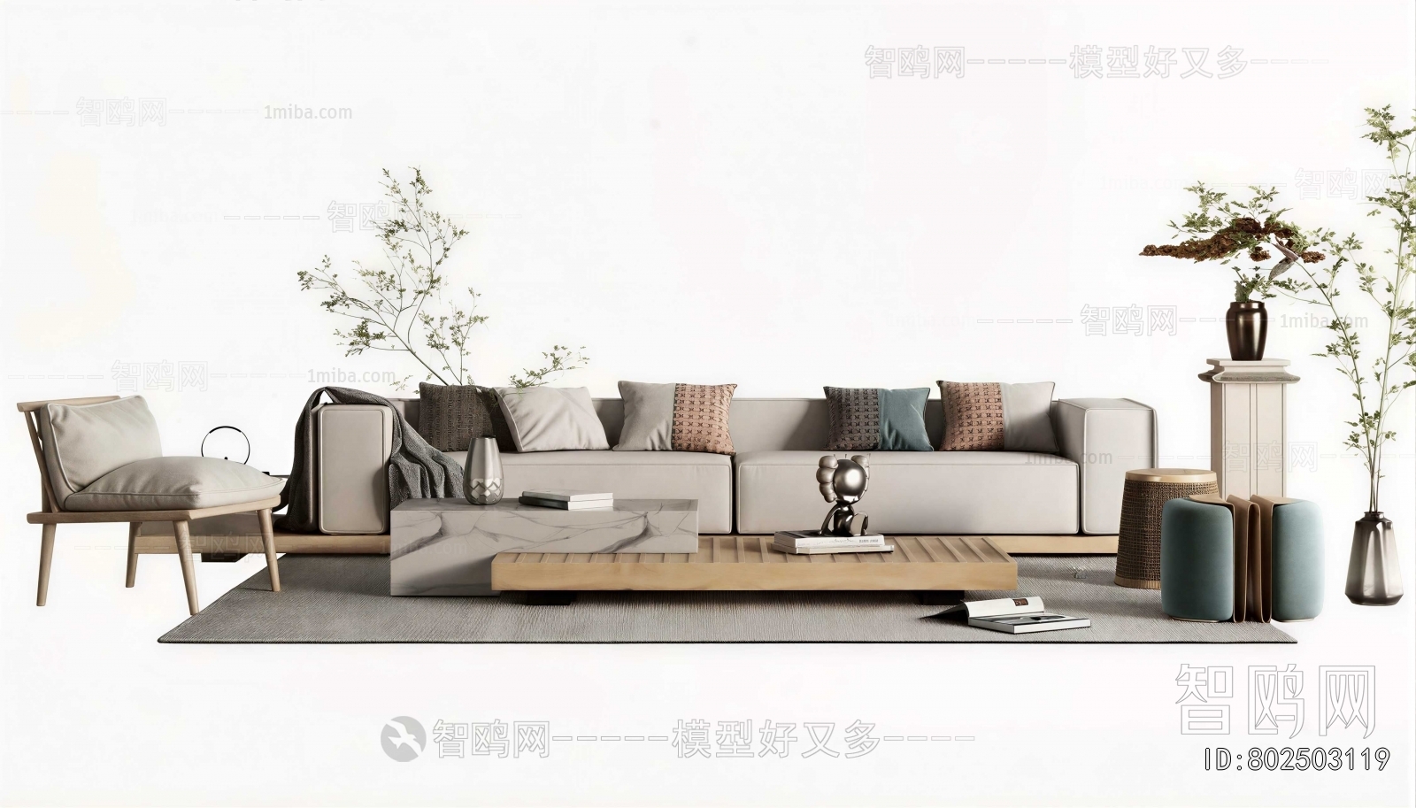 Modern Sofa Combination