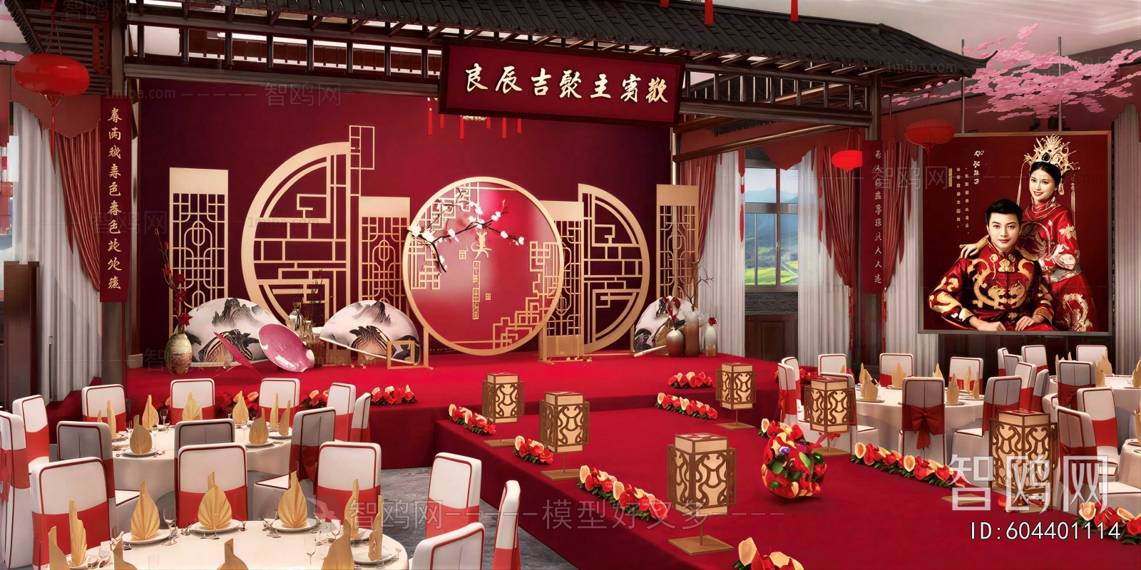 Modern Banquet Hall