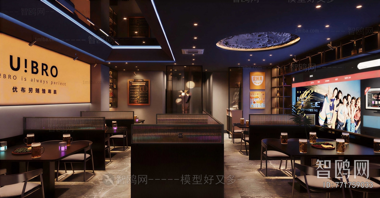 Industrial Style Restaurant