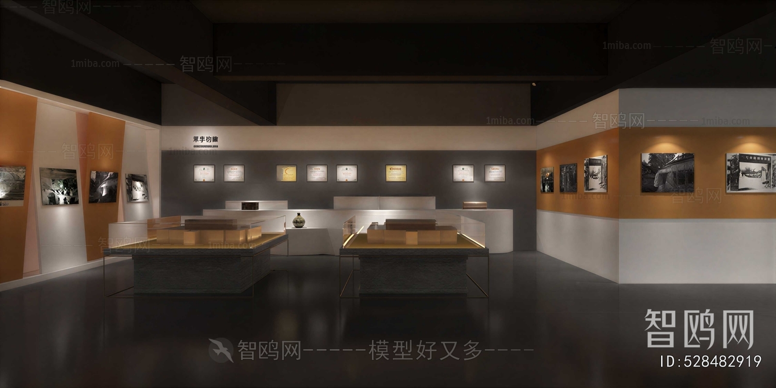 Modern Exhibition Hall