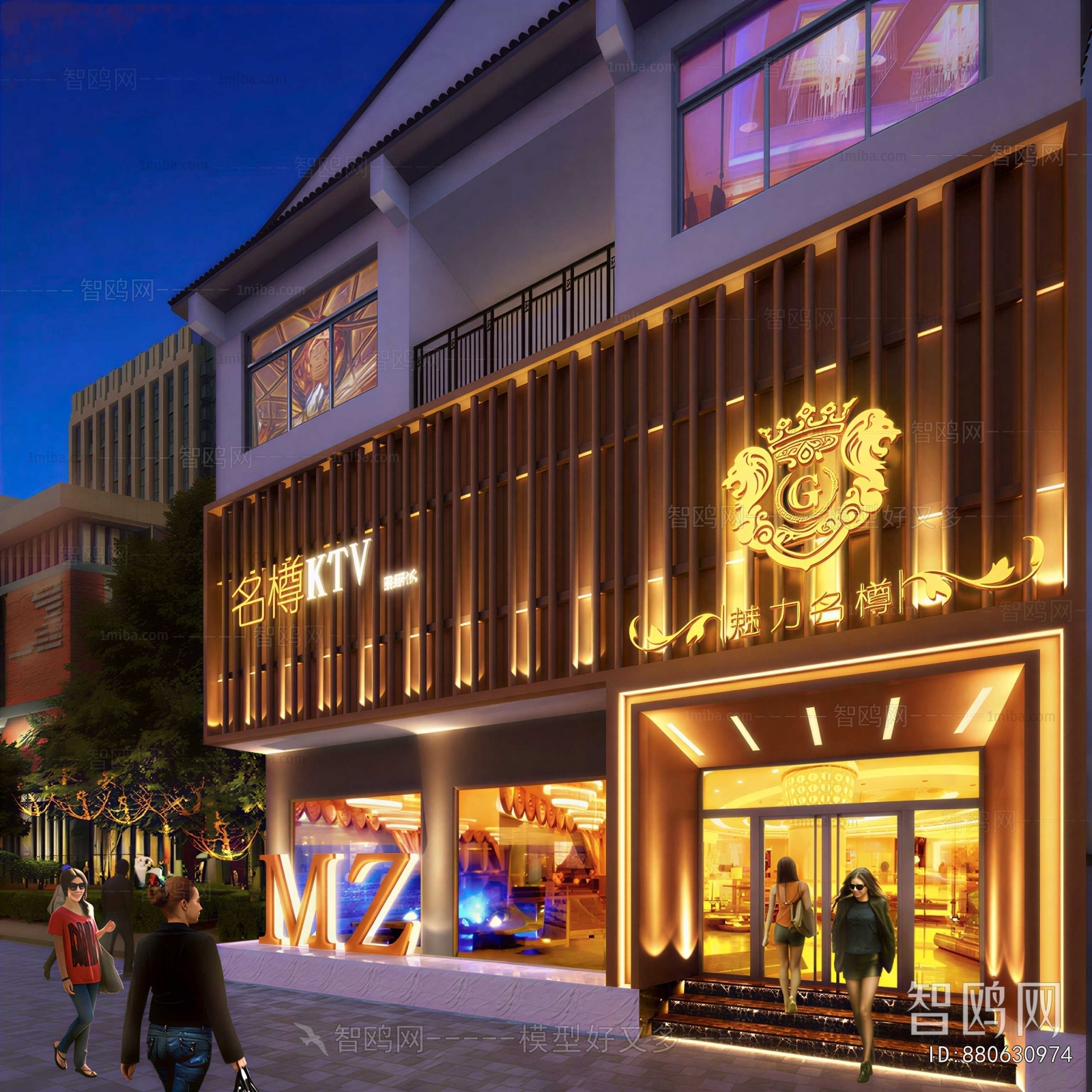 Modern Facade Element