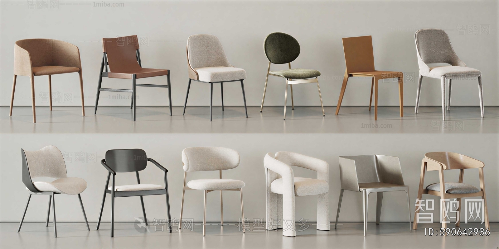 Modern Dining Chair
