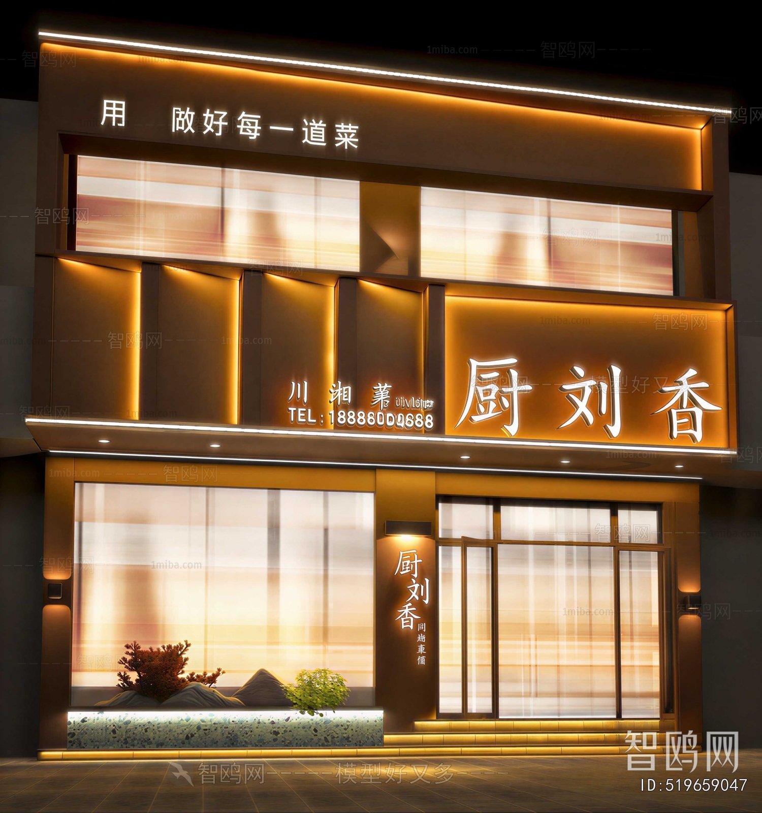 Modern Facade Element