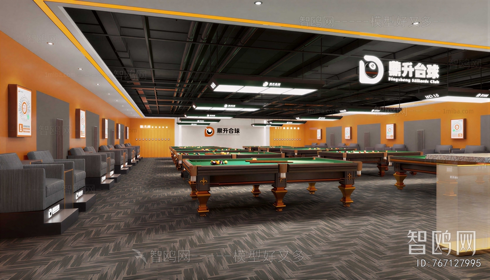 Modern Billiard Room