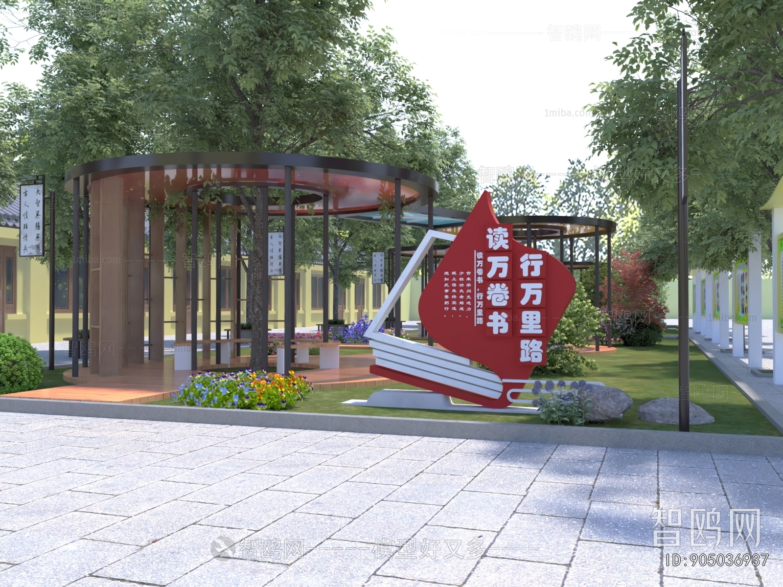 Japanese Style School