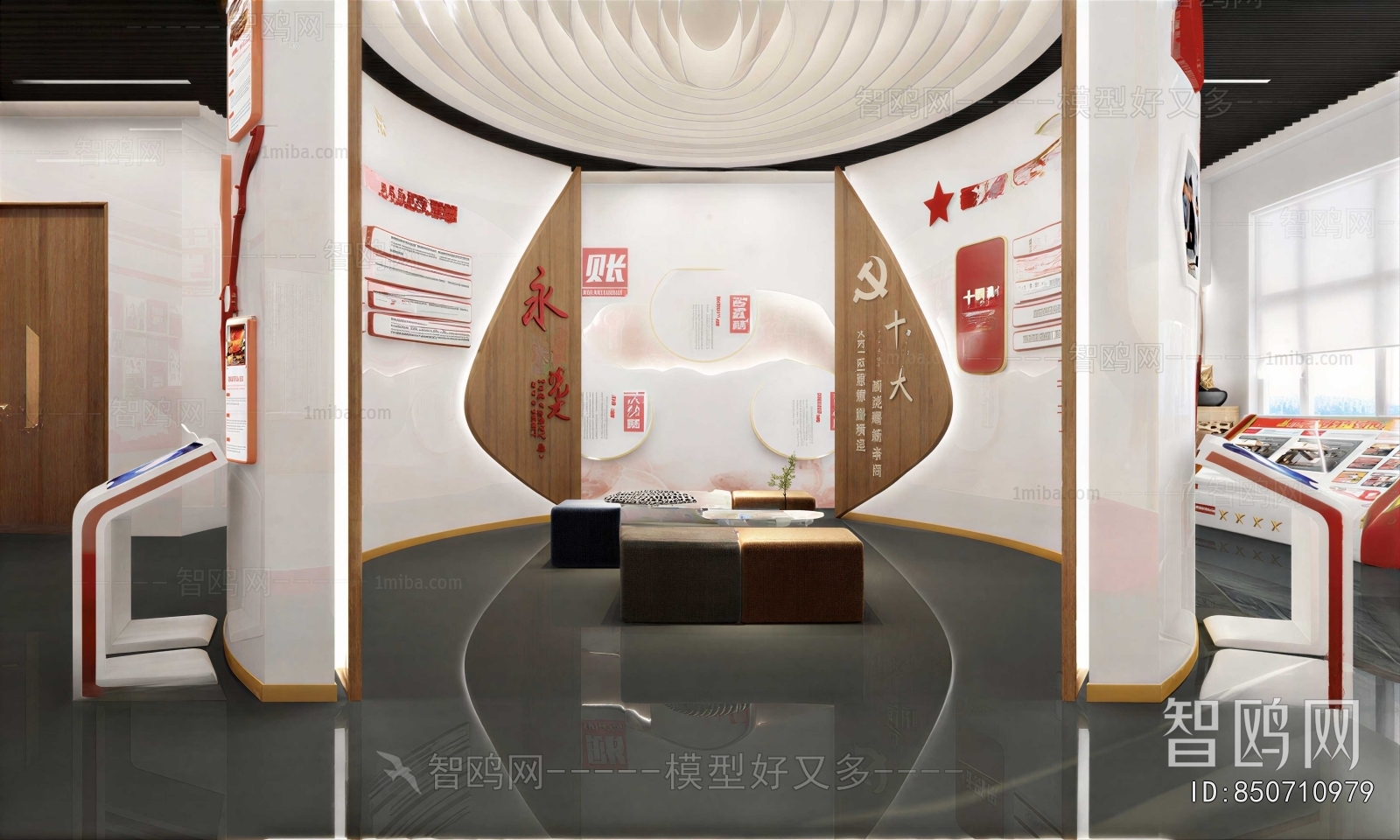 Modern Exhibition Hall