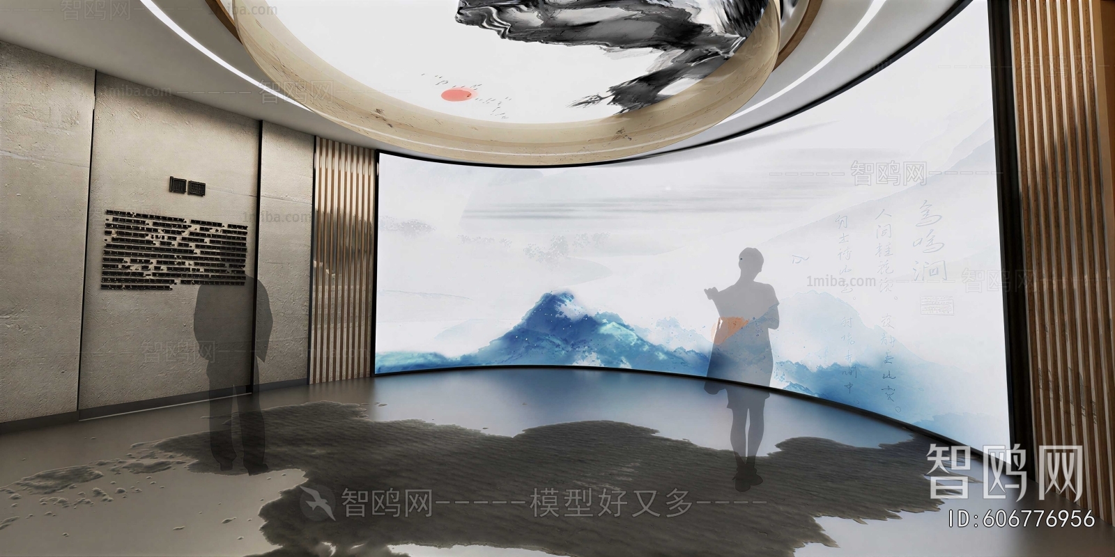 Modern Exhibition Hall