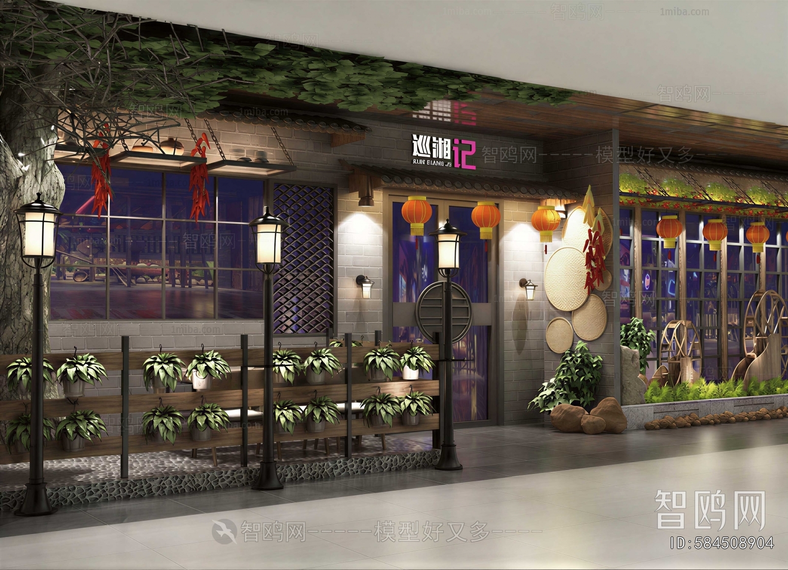 Modern Restaurant