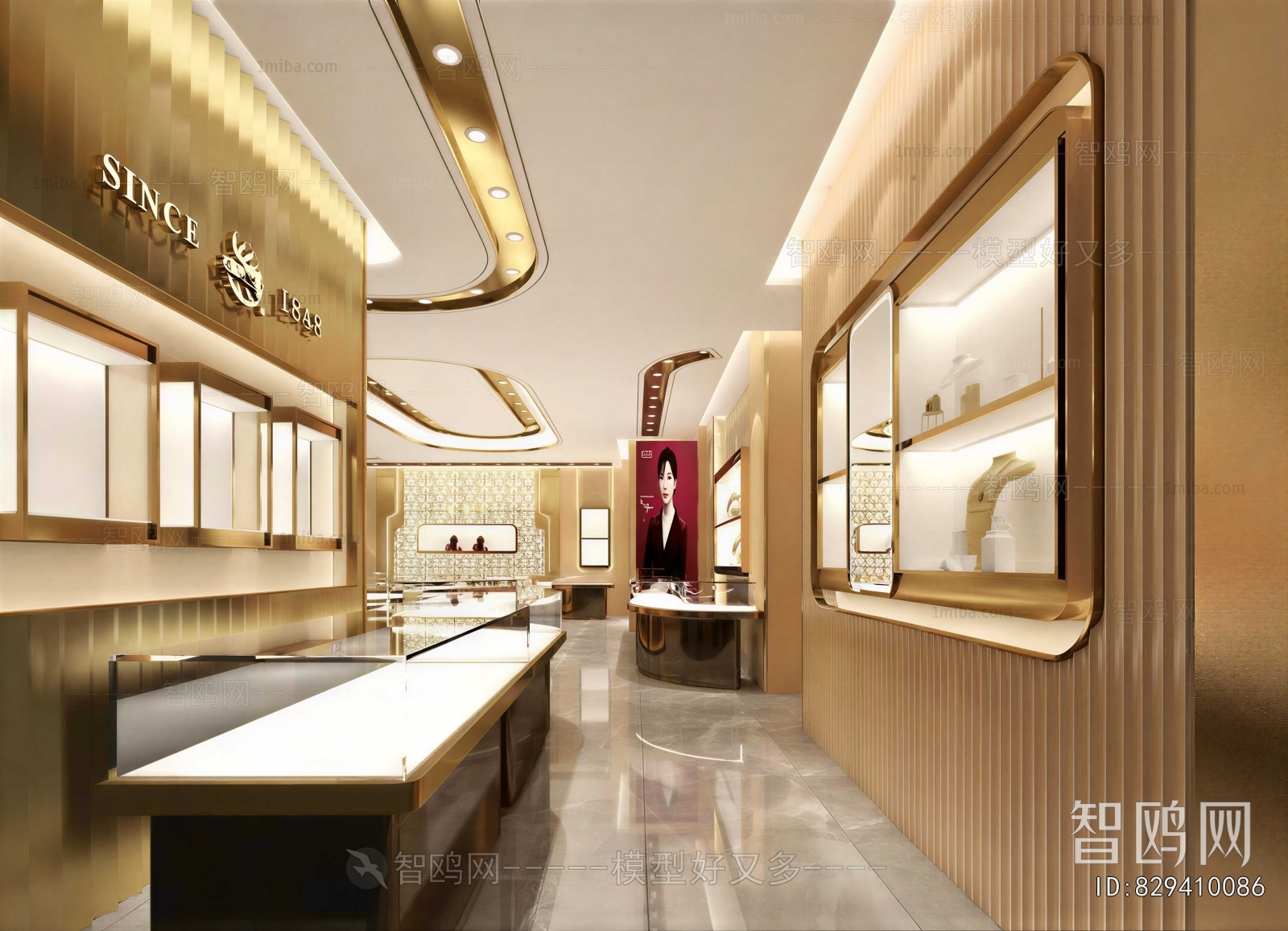 Modern Jewelry Store