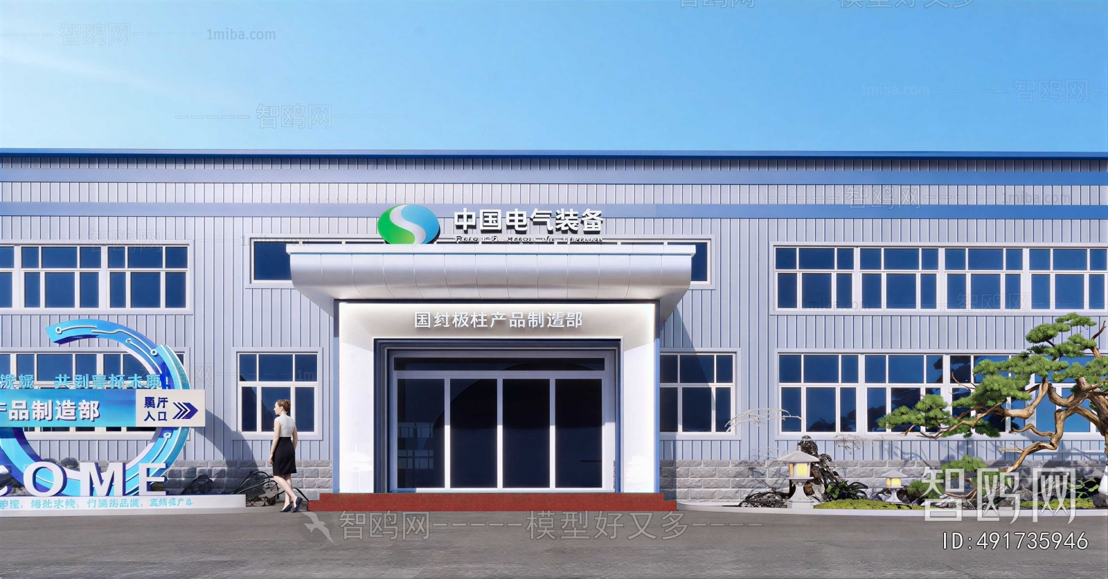 Modern Facade Element
