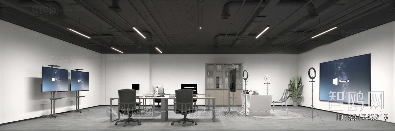 Modern Staff Area