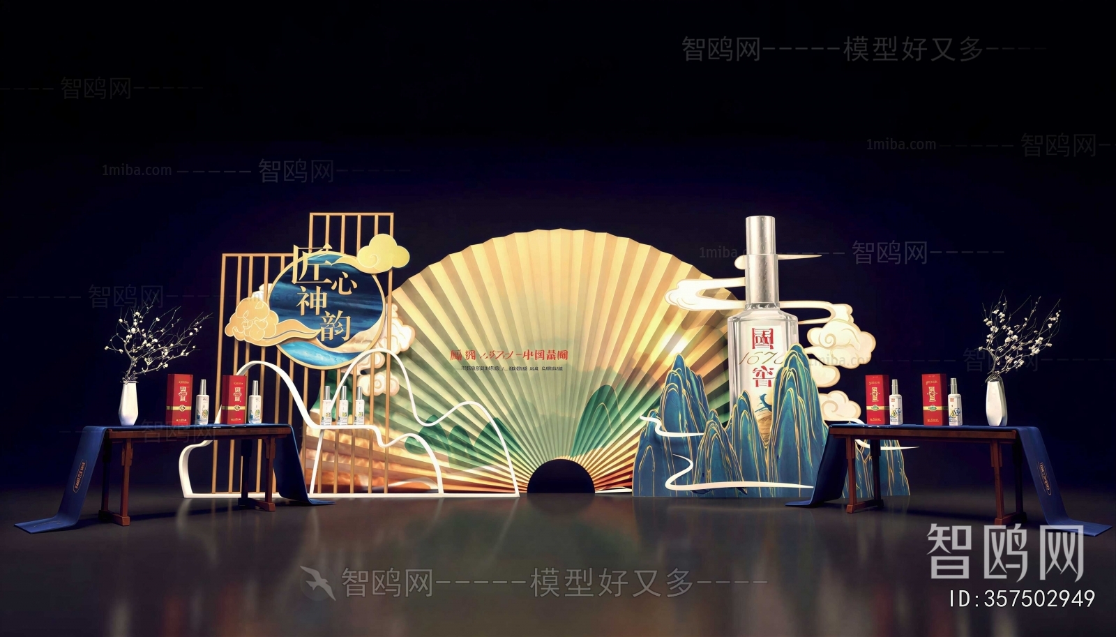 New Chinese Style Meichen