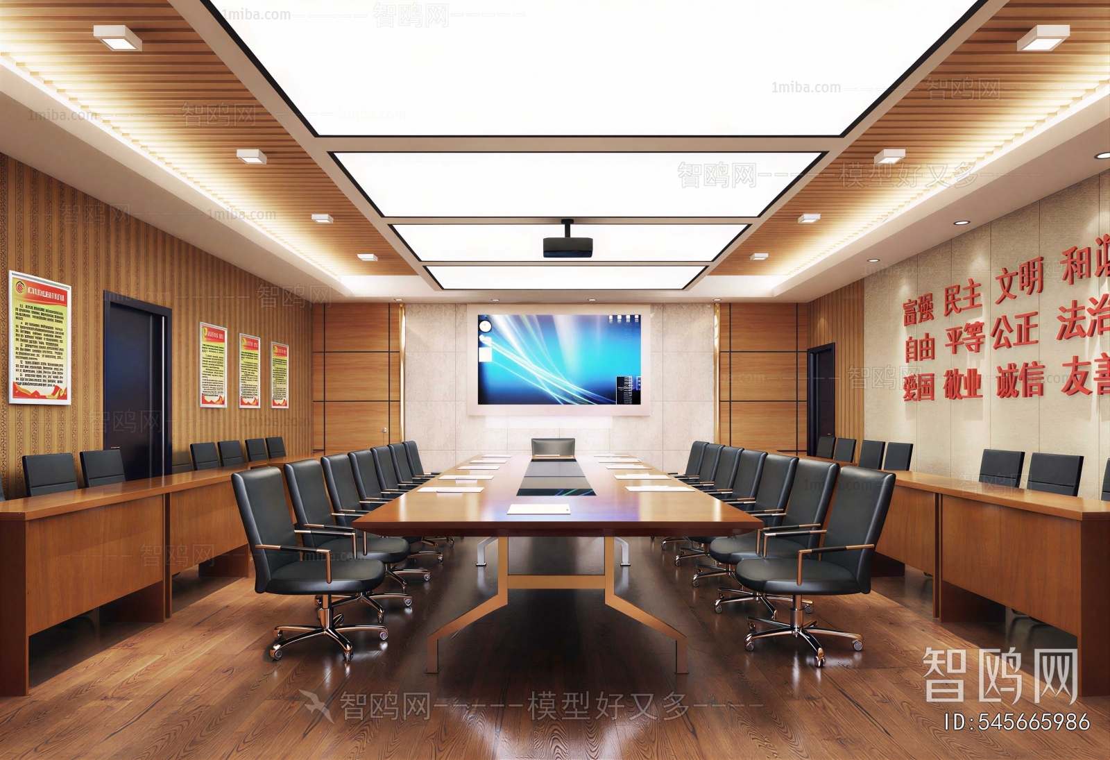 Modern Meeting Room