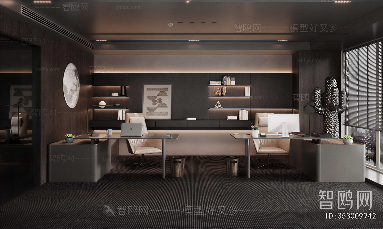 Modern Manager's Office