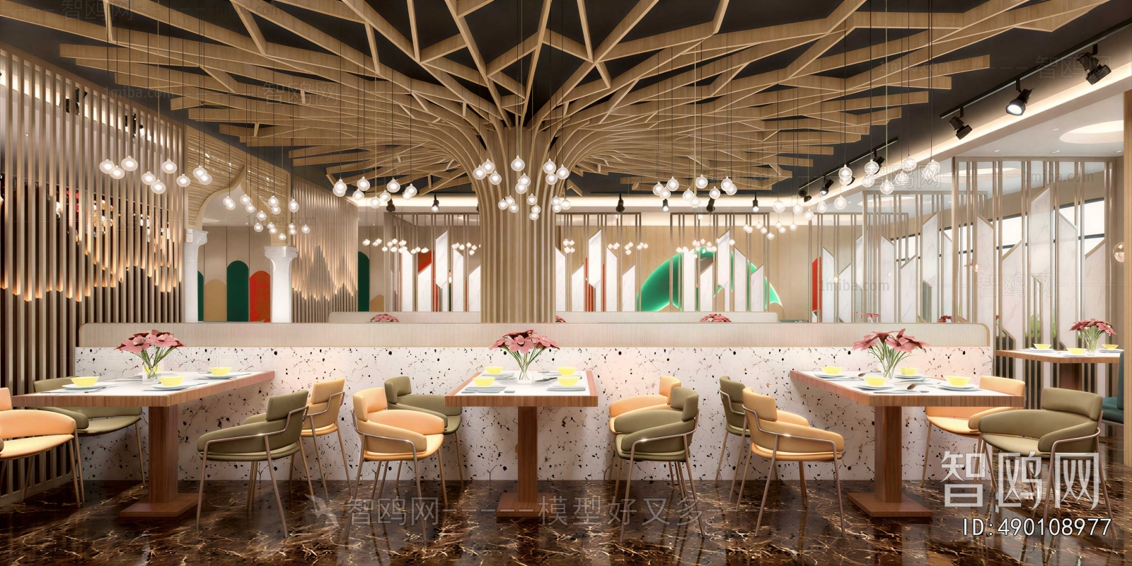 Modern Dining Room