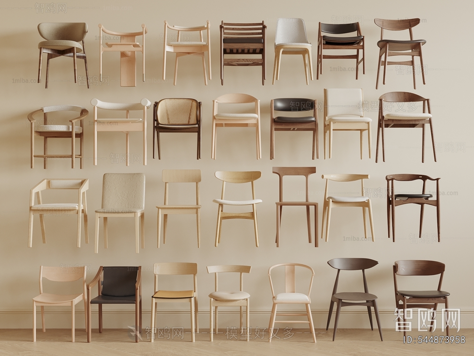 Modern Dining Chair