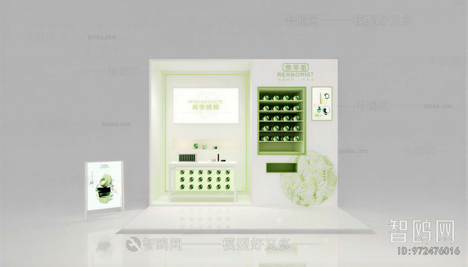 Modern Exhibit