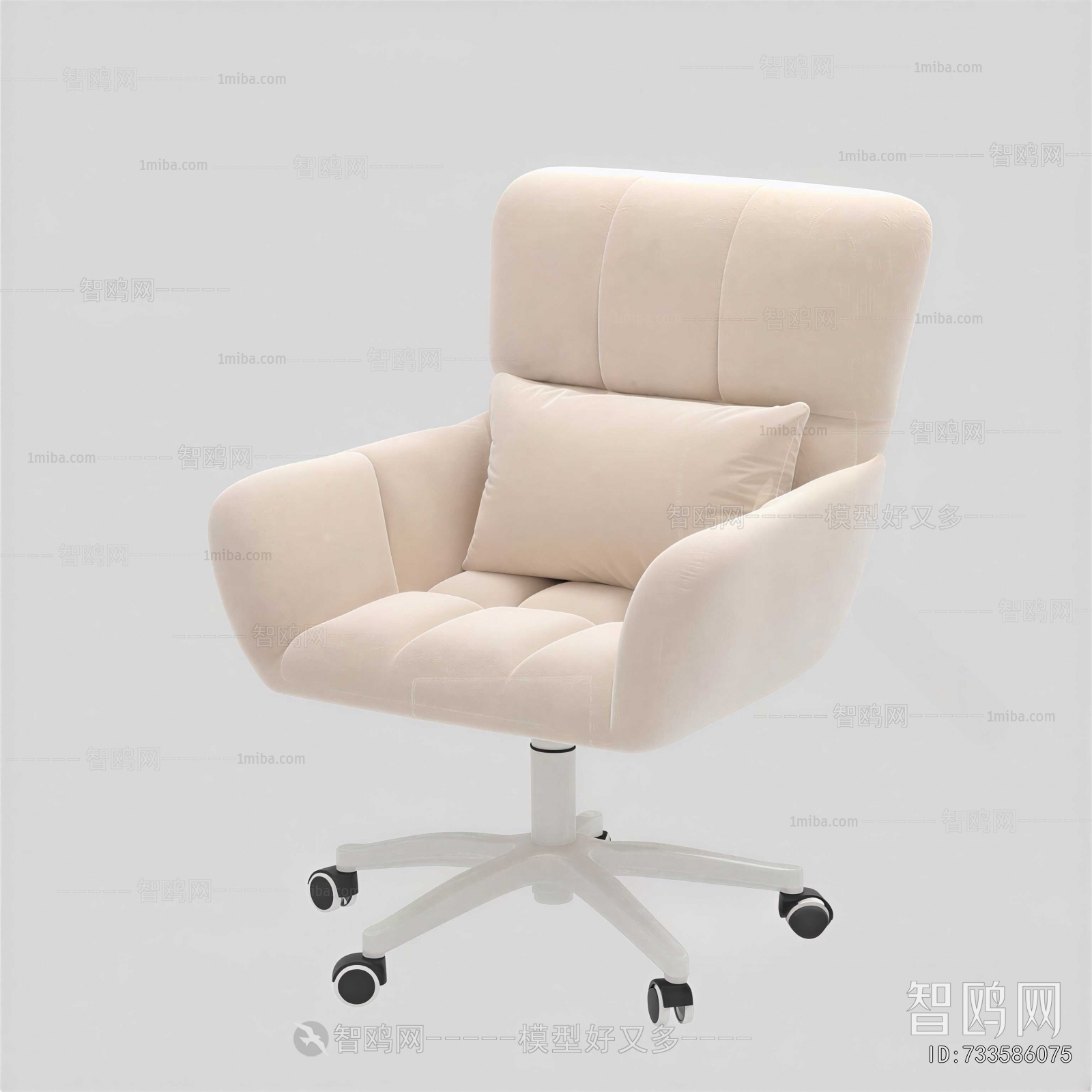 Modern Office Chair