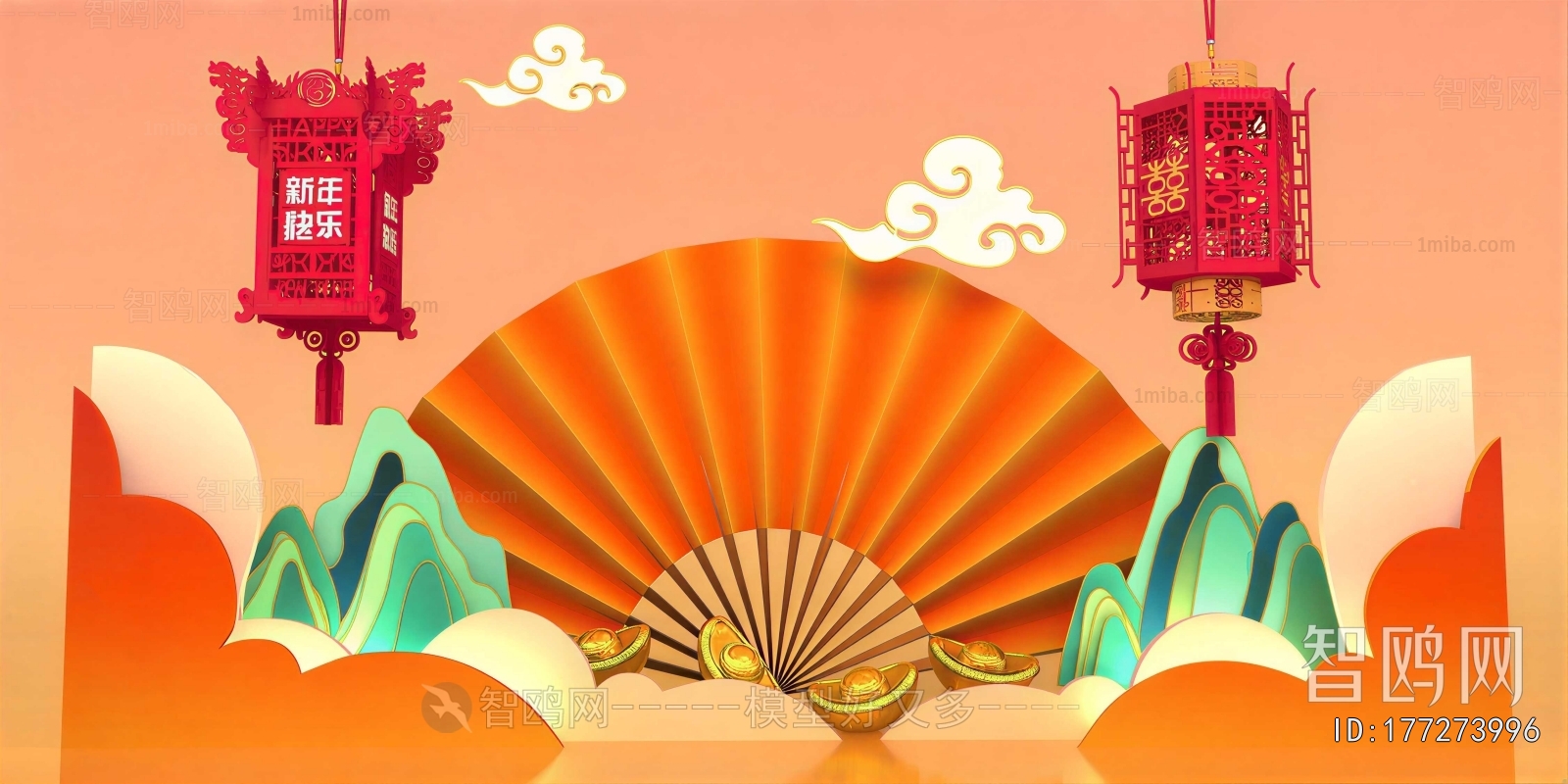 New Chinese Style Meichen