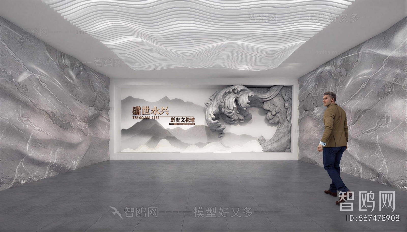 Modern Exhibition Hall