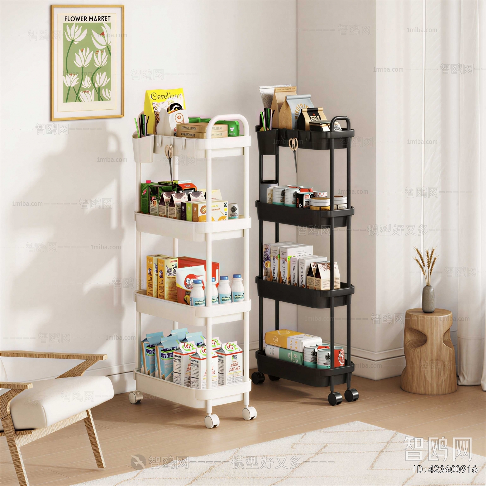 Modern Shelving
