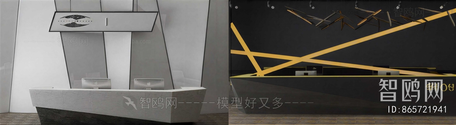 Modern Reception Desk