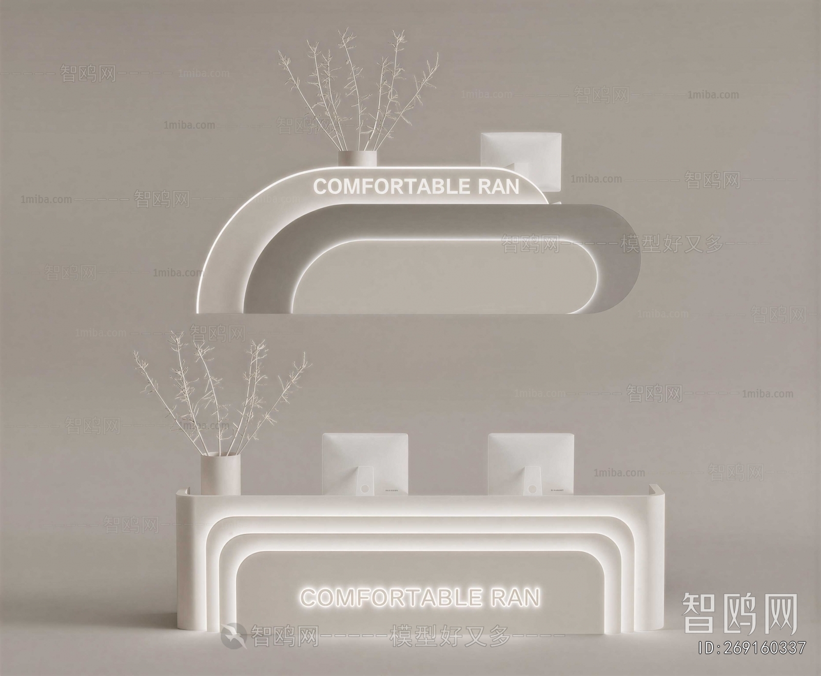 Modern Reception Desk