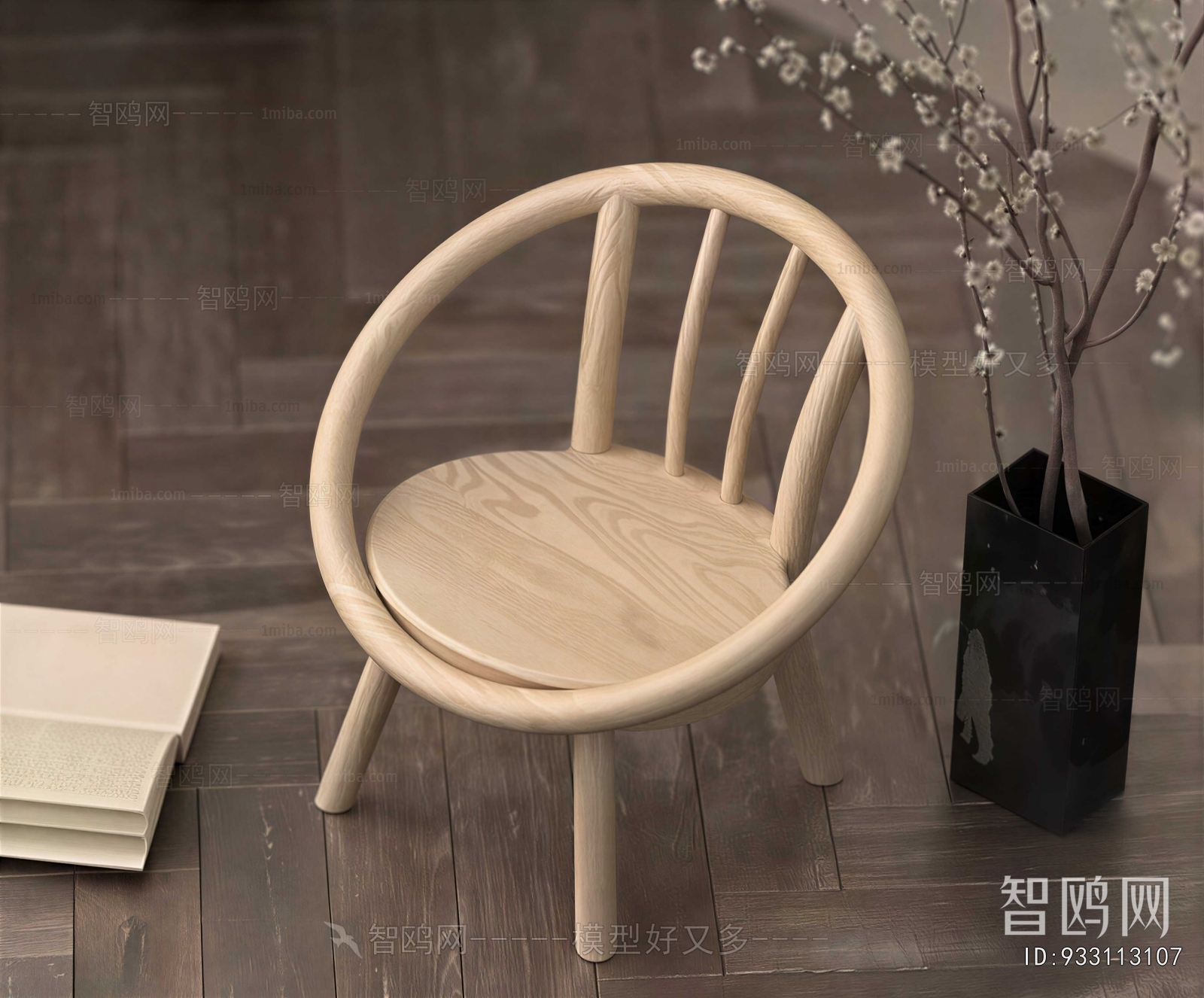 Modern Lounge Chair