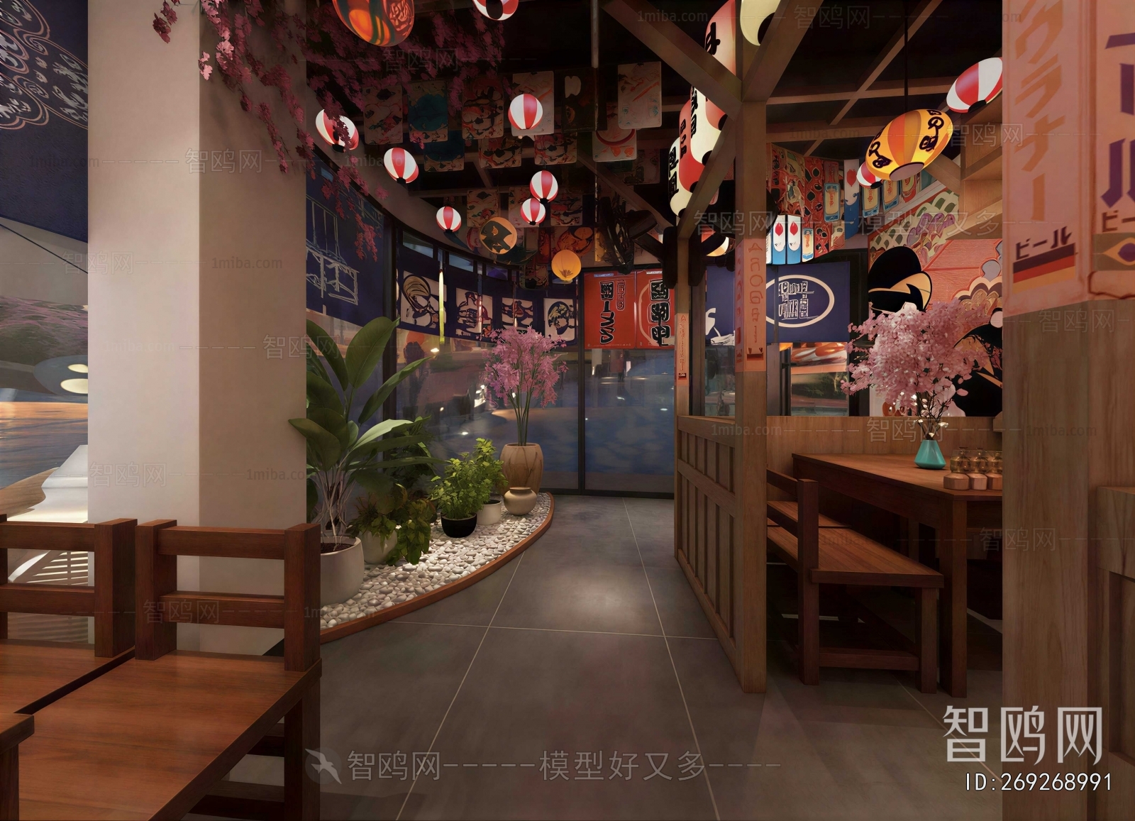 Japanese Style Restaurant