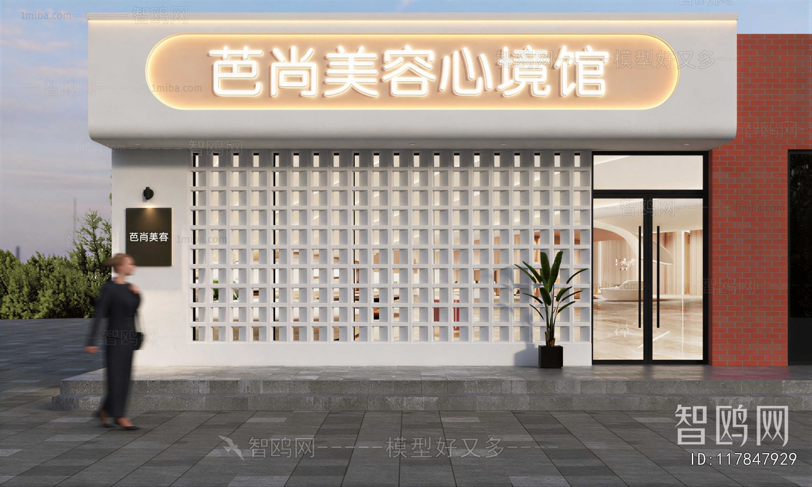 Modern Facade Element