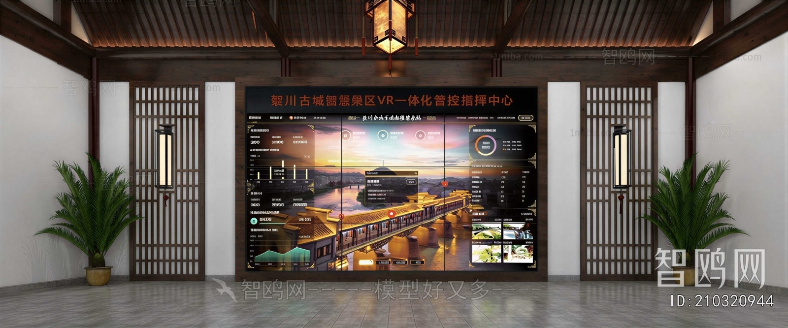 Chinese Style Monitor Room
