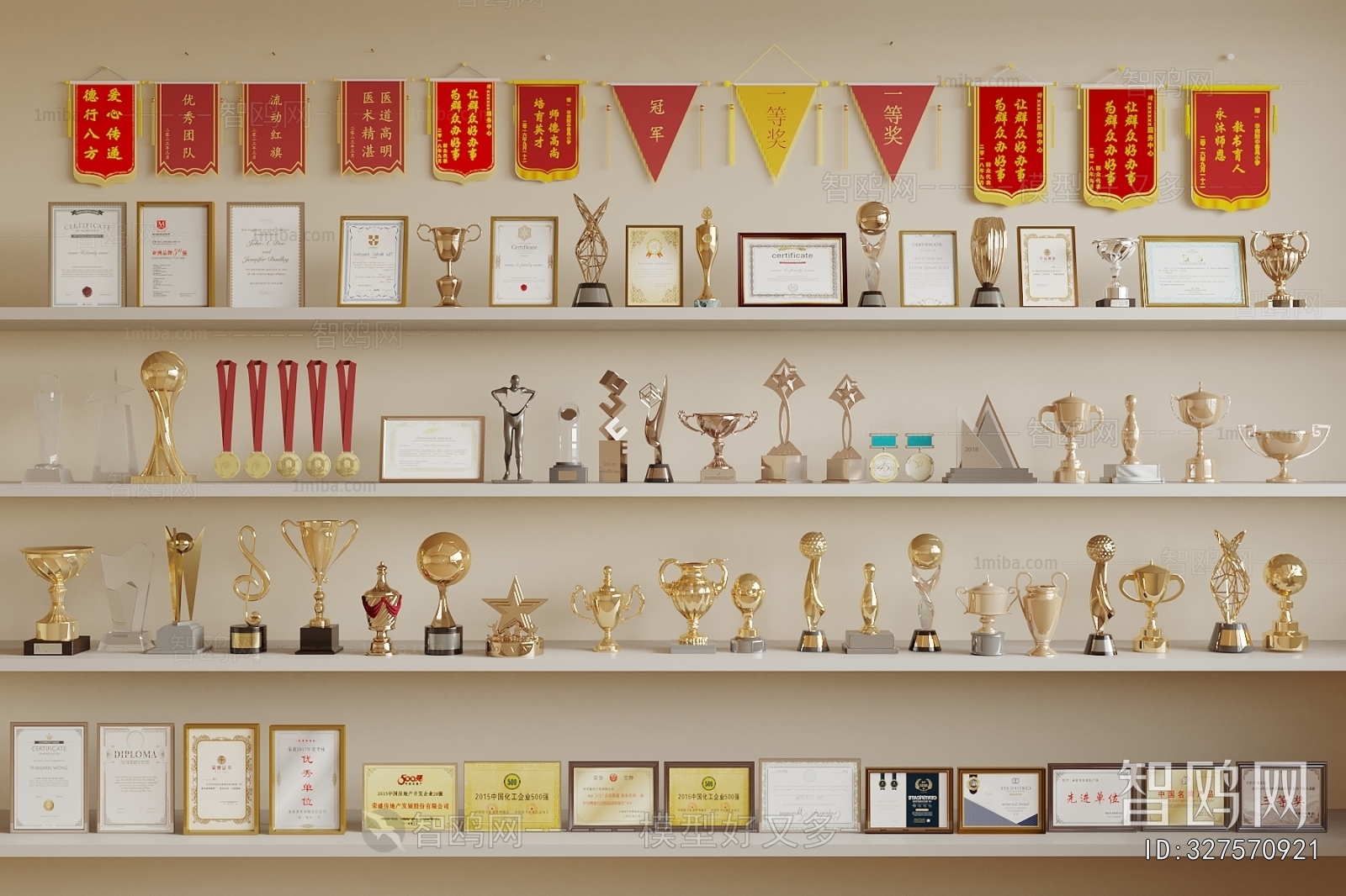 Modern Flag/badge/trophy/certificate