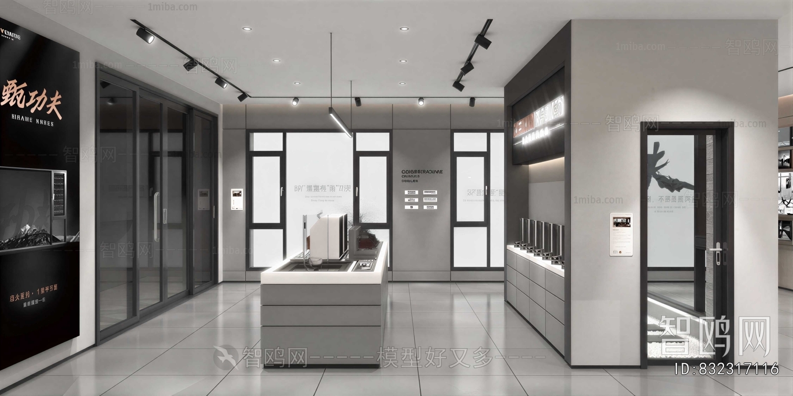 Modern Exhibition Hall