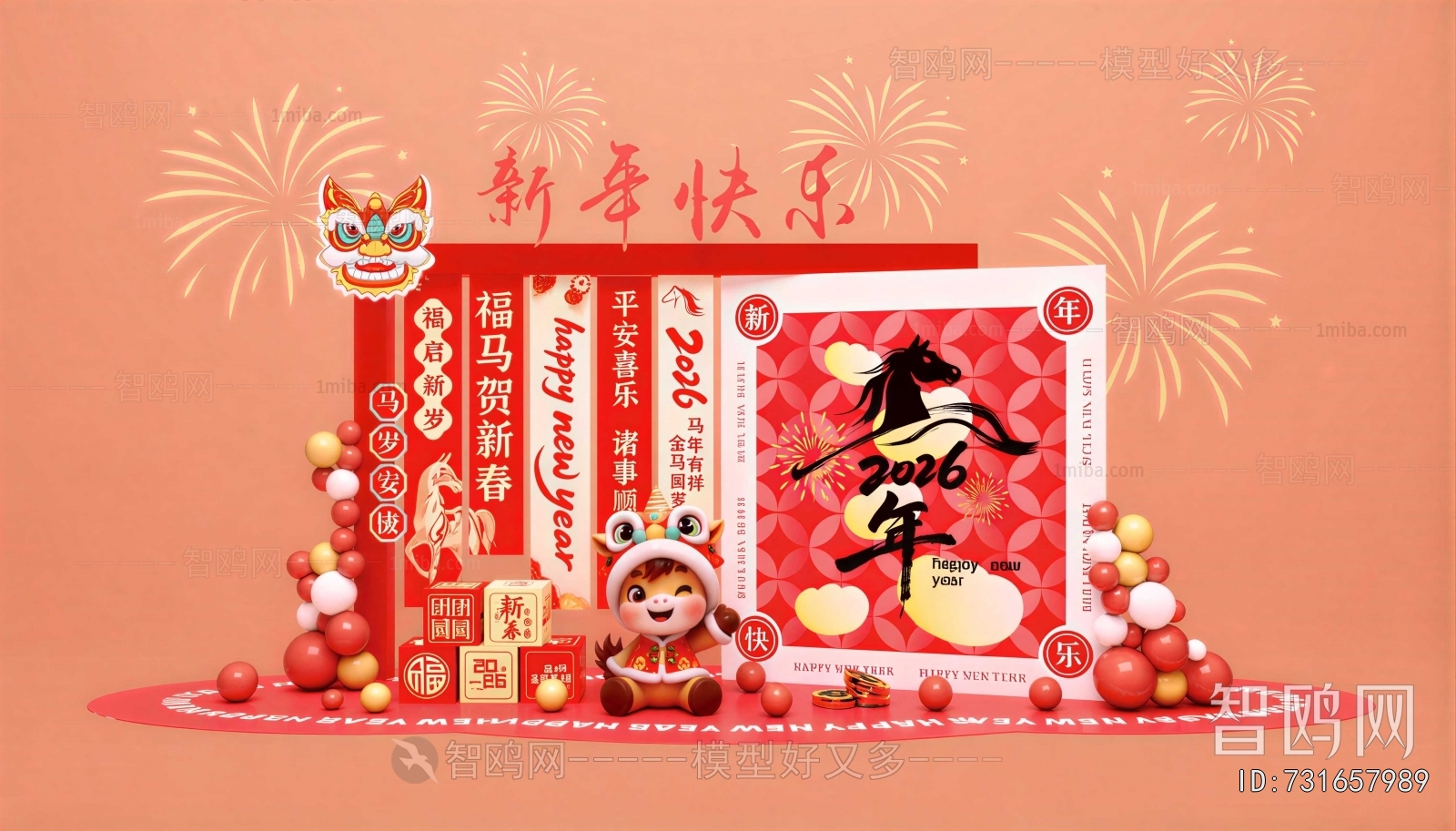 New Chinese Style Meichen