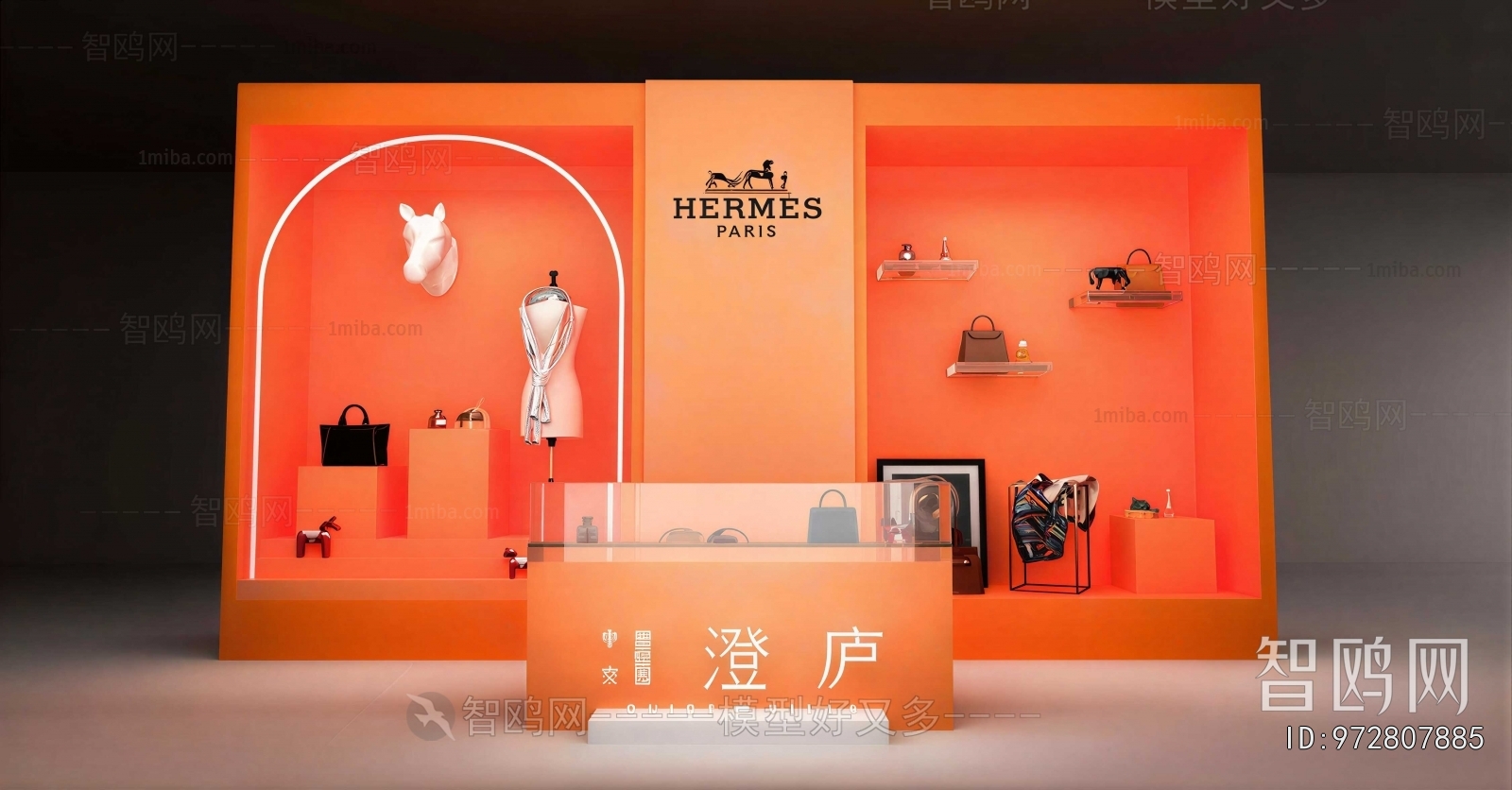 Modern Shop Window