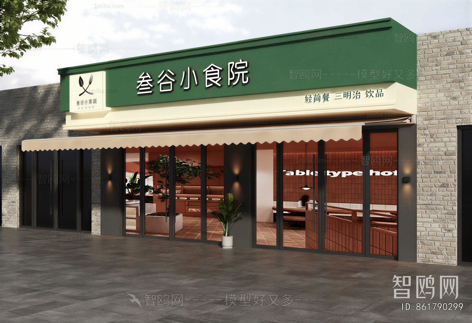 Modern Facade Element