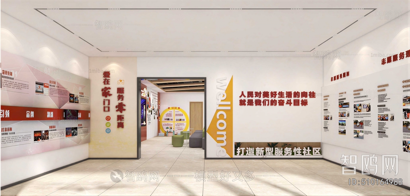 Modern Community Activity Center