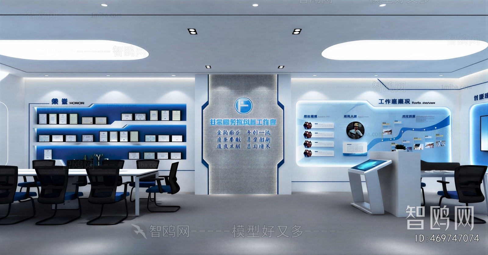 Modern Exhibition Hall