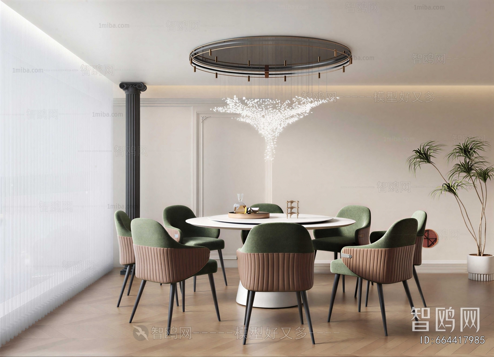 Modern Dining Room