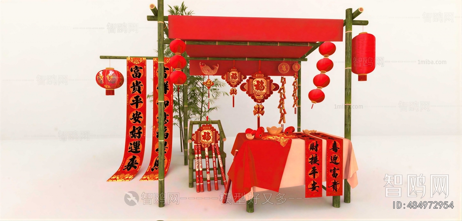 New Chinese Style Meichen