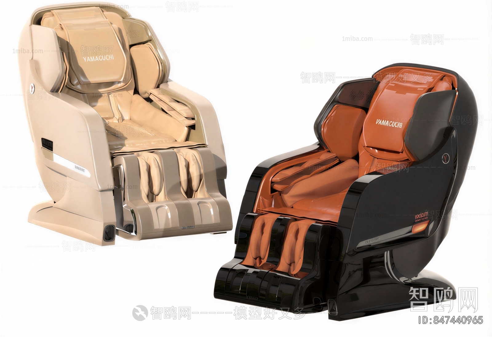 Modern Massage Chair